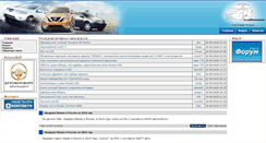 Desktop Screenshot of clubmurano.ru