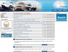 Tablet Screenshot of clubmurano.ru